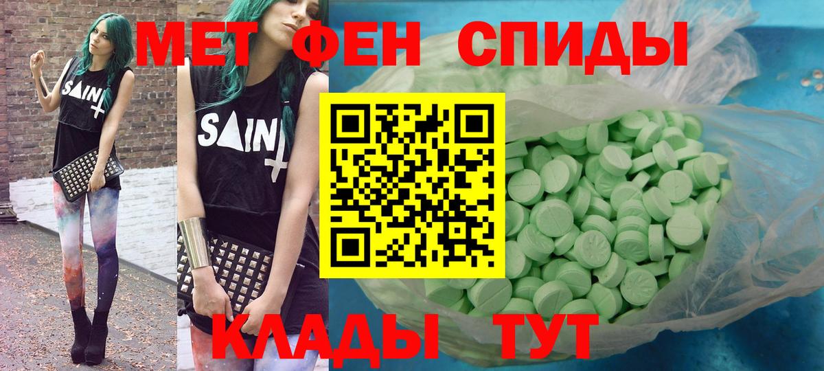 АМФЕТАМИН  Вход с VPN  Ковров  Amphetamine 97% 