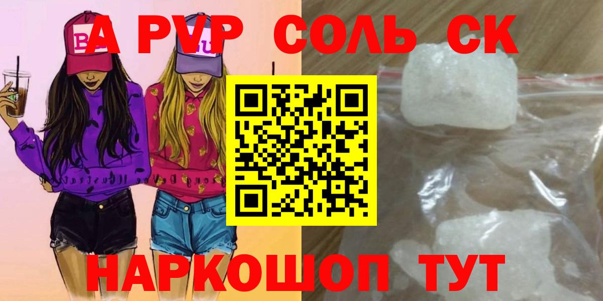 Альфа ПВП СК КРИС Ковров