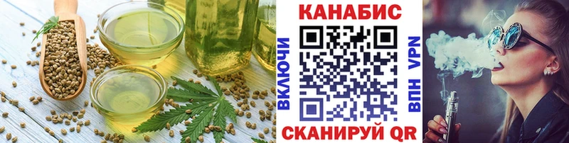 что такое Ковров Еда ТГК конопля
