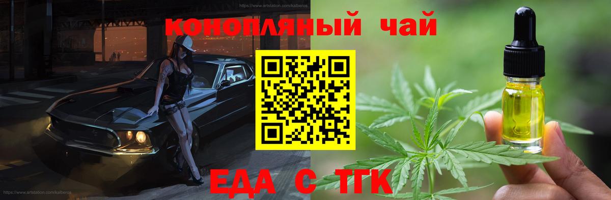 Ковров  Canna-Cookies марихуана  Вход с VPN 