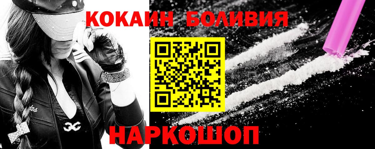 Кокаин Перу Ковров