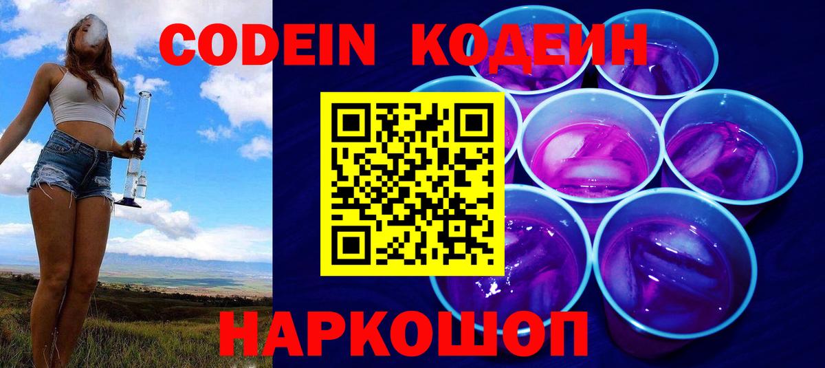Мефедрон Ковров