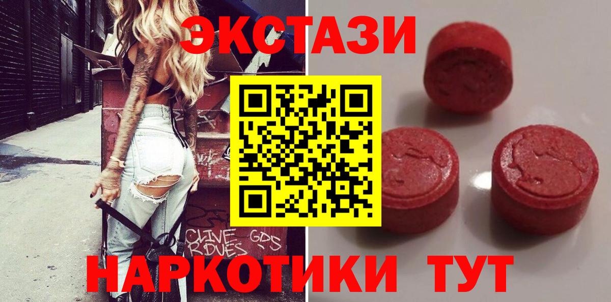 Ковров  гидра как зайти  Вход с VPN  Ecstasy XTC 