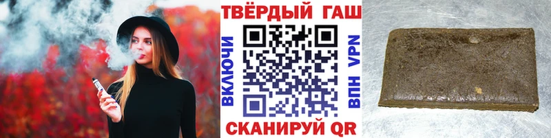 где можно купить   Ковров  ГАШ 40% ТГК 
