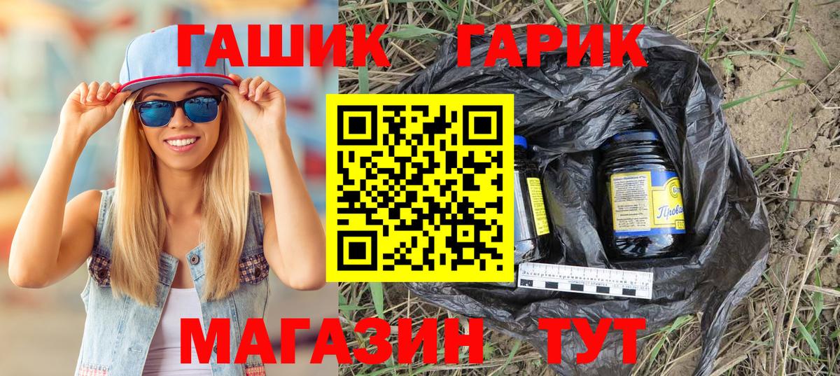 ГАШ индика сатива Ковров