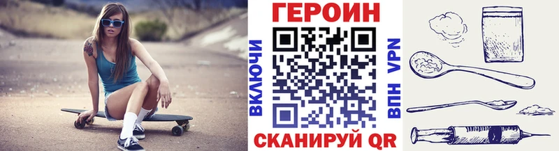 ГЕРОИН гречка  Ковров 