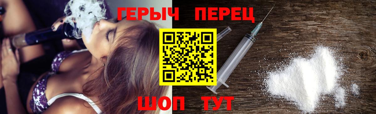 Ковров  ГЕРОИН VHQ  Вход с VPN 