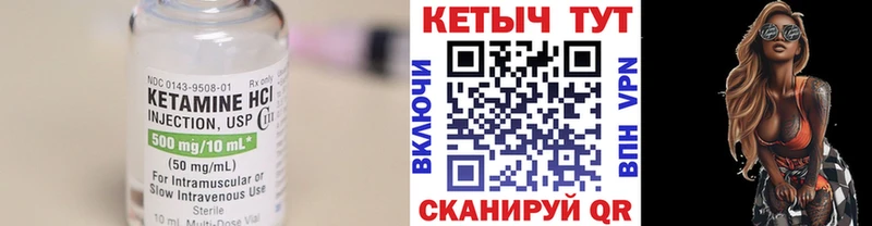 ОМГ ОМГ ссылки Ковров КЕТАМИН ketamine