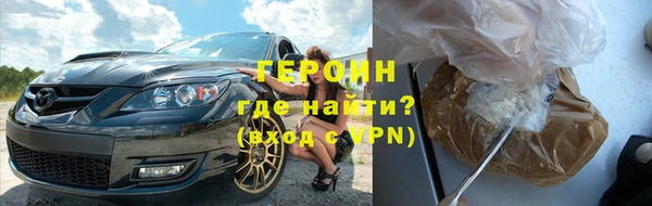 прущий лед Краснослободск