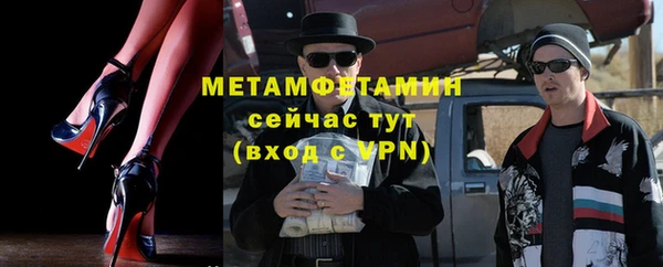 прущий лед Краснослободск