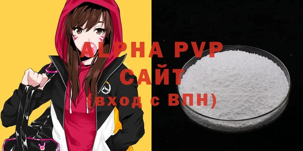 MDMA Premium VHQ Пестово
