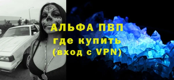 mdpv Красноперекопск