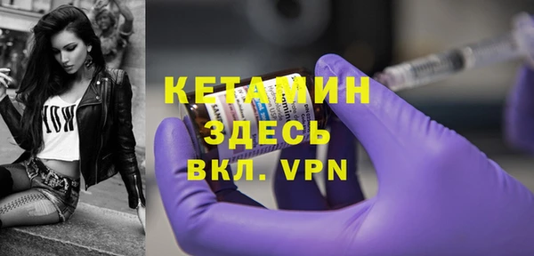 прущий лед Краснослободск