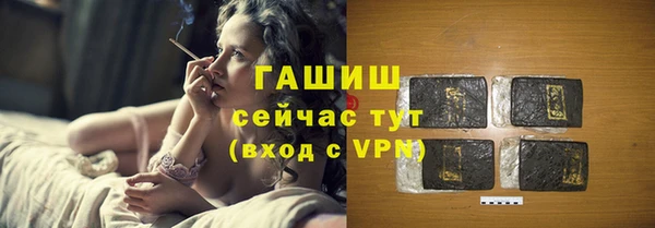таблы Северо-Курильск