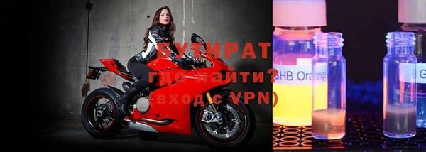 прущий лед Краснослободск