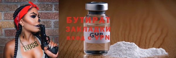 mdpv Красноперекопск