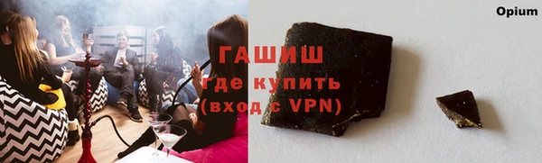 альфа пвп VHQ Себеж