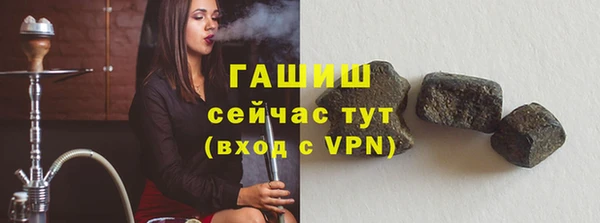 прущий лед Краснослободск