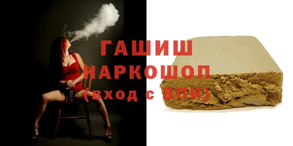 дживик Переславль-Залесский