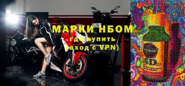 mdpv Красноперекопск