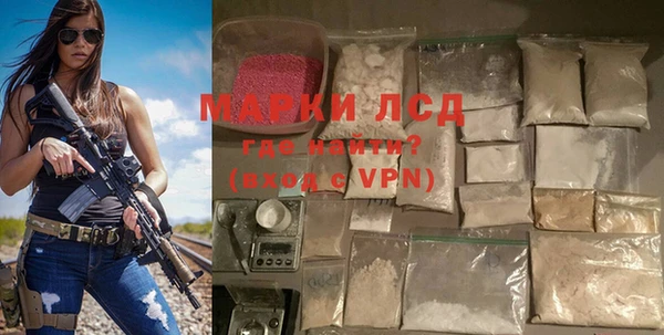 прущий лед Краснослободск