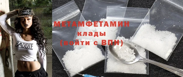 прущий лед Краснослободск