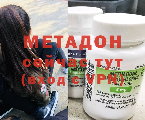 каннабис Краснотурьинск