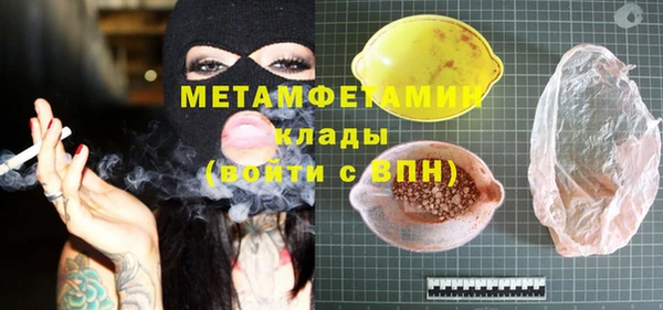 прущий лед Краснослободск
