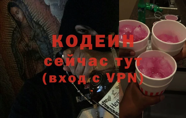 mdpv Красноперекопск