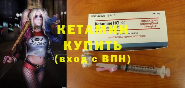 прущий лед Краснослободск