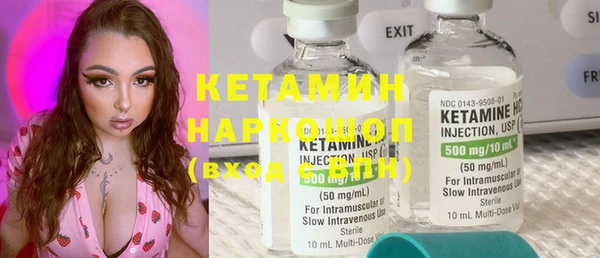 синтетический гашиш Костерёво