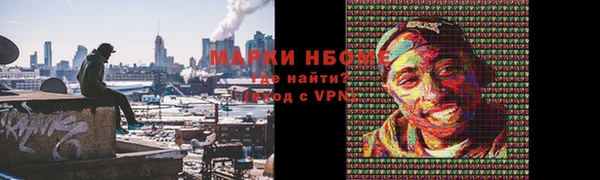 mdpv Красноперекопск