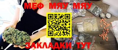 меф VHQ Лесосибирск