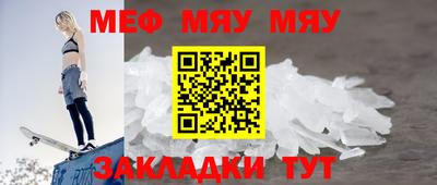 меф VHQ Лесосибирск