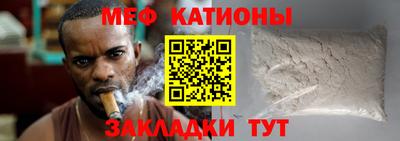 молекула духа Ливны