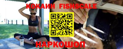 молекула духа Ливны
