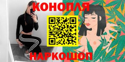 молекула духа Ливны