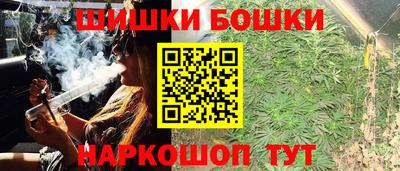 молекула духа Ливны
