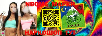 молекула духа Ливны