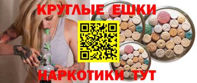 молекула духа Ливны