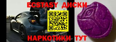 молекула духа Ливны