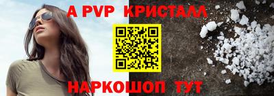 a pvp Ликино-Дулёво