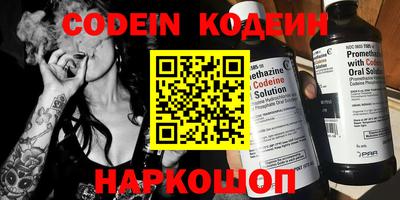 молекула духа Ливны