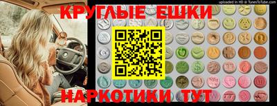 меф VHQ Лесосибирск