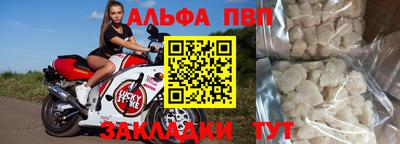 меф VHQ Лесосибирск