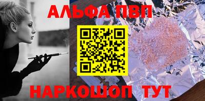молекула духа Ливны