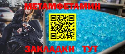 молекула духа Ливны