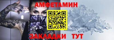 молекула духа Ливны