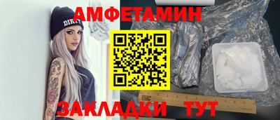 молекула духа Ливны