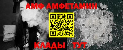 молекула духа Ливны